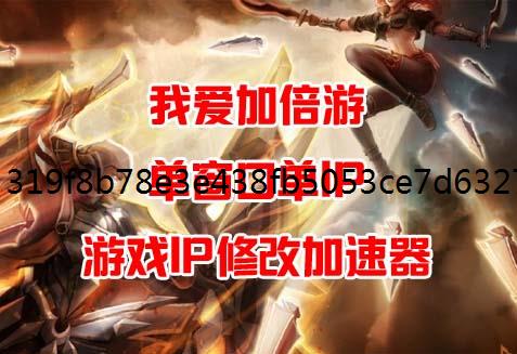 下一网游加速器站江湖2文士之道任务完成攻略