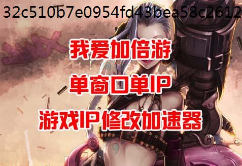 ޸IPַСׯ԰Ĵ ׯ԰𰸻