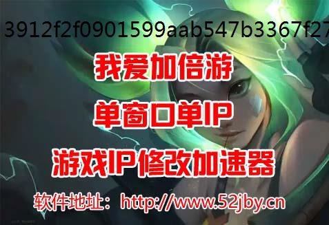 ϫӢ̬ip۽׷ȫ