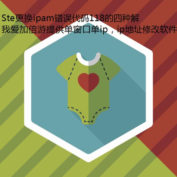 Steipam118ֽ