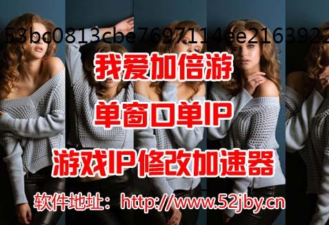 Ϸ࿪ζ࿪ģ࿪ϷлIPש