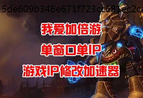 ׵ģ޸IP˹2ƪͨعԷ