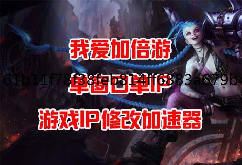 怎么给网站设置代理ip