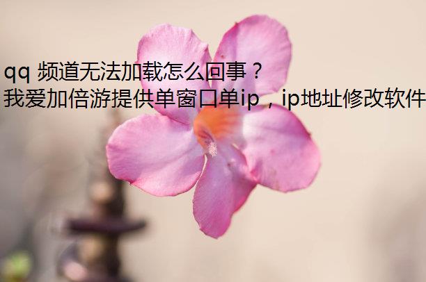 qq Ƶ޷ô£