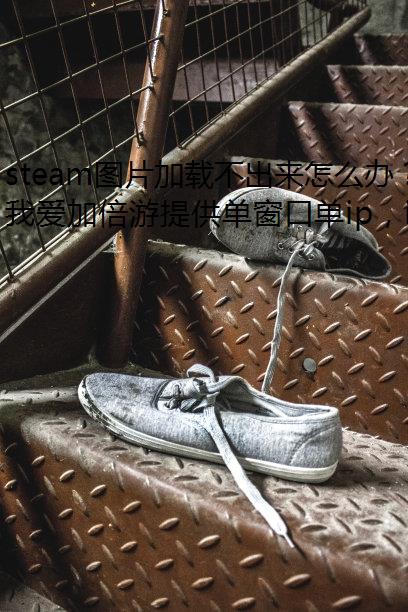 steamͼƬزô죿