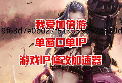 侺ǿݴ估淨˼·ip
