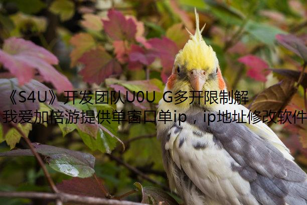 S4UŶU0U G࿪ƽamesר:ûڹȥºδĺ,¸ҵػ谮ȭ
