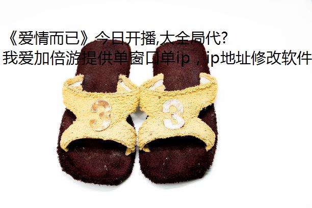 ѡտ,ȫִԤϮ