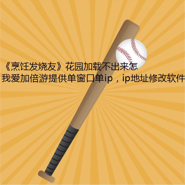 ⿷ѡ԰زô£