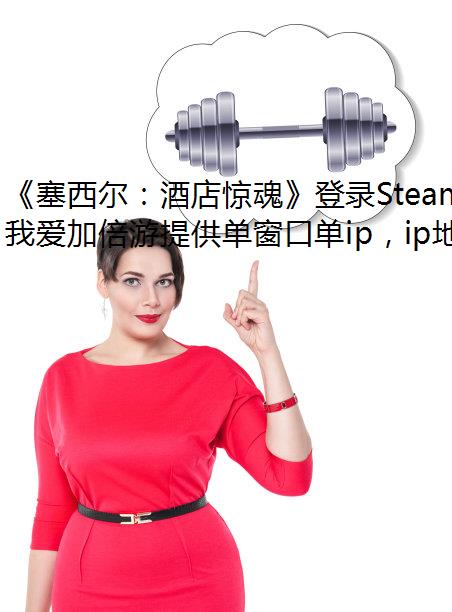 Ƶ꾪꡷¼SteamƷڣһƵ걳