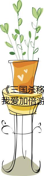 ɱƶ桷Ѽߣɱ㣿ڴ