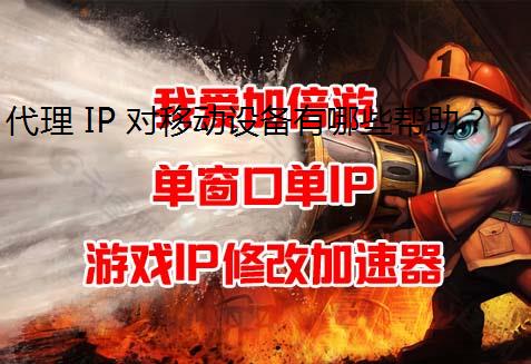  IP ƶ豸Щ