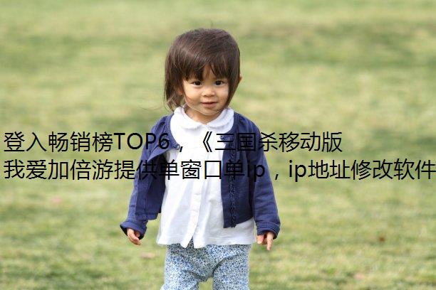 볩TOP6ɱƶ桷ĩ񻶣