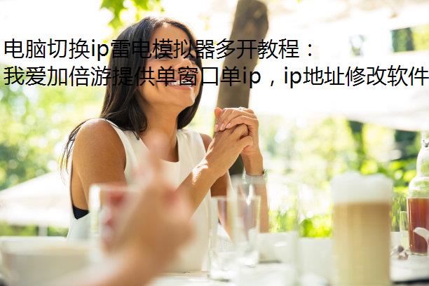 лip׵ģ࿪̳̣ڵIPü