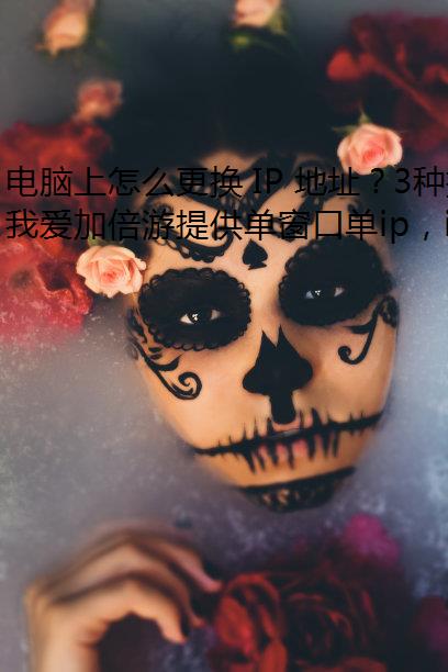 ô IP ַ3ֻ IP 