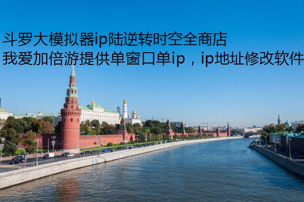 ޴ģip½תʱȫ̵Ʒ
