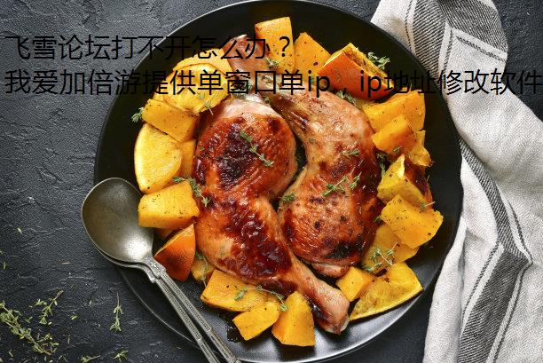 ѩ̳򲻿ô죿