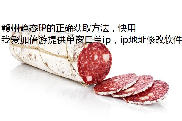 ݾ̬IPȷȡģ