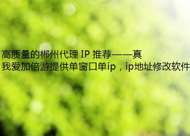 ĳݴ IP ƼĴ