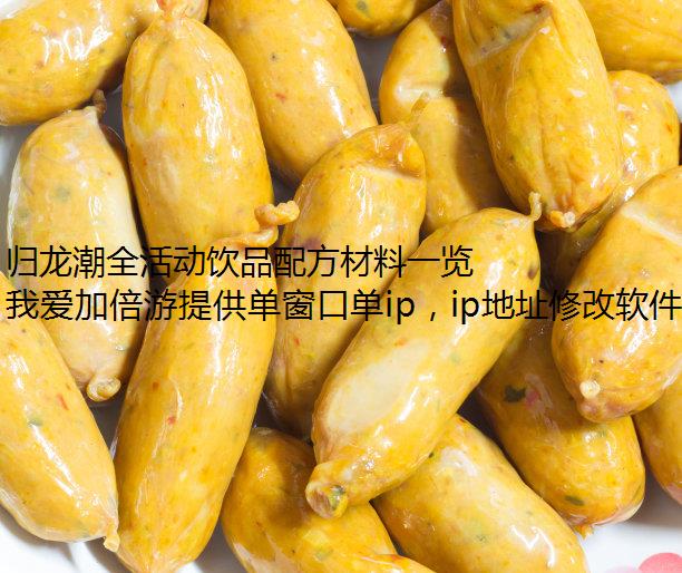 ȫƷ䷽һ