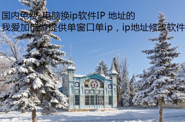 ԻipIP ַĿɿȡ