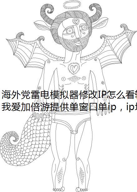 ⵳׵ģ޸IPôϲ硶͡?