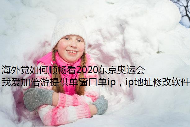 ⵳˳2020˻ֱ