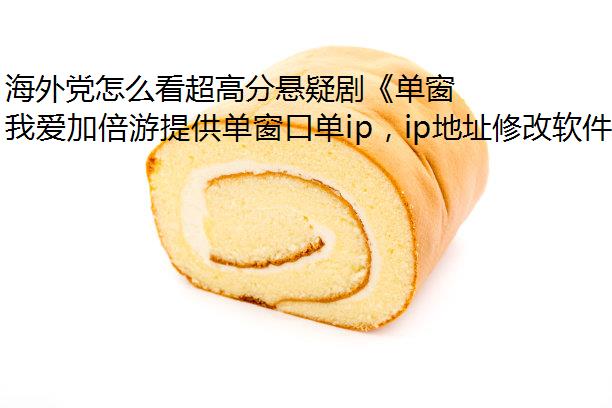 ⵳ô߷ɾ硶ڵIPļڡ?