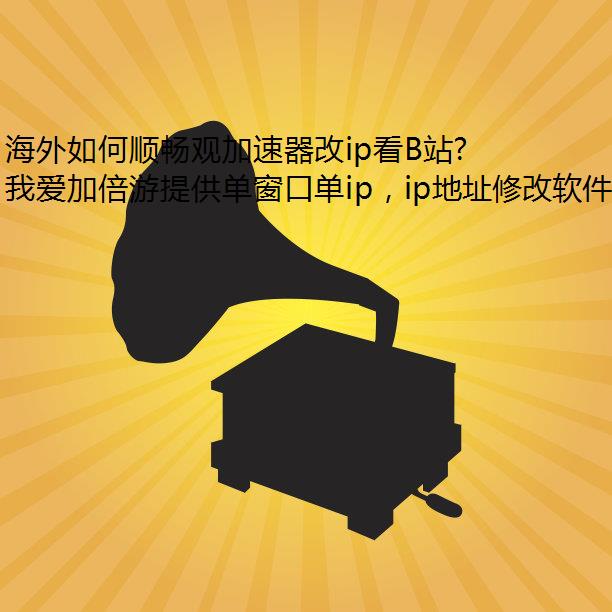˳ۼipBվѡ2021ƷƵ?