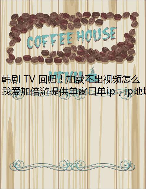  TV ع飡زƵô죿