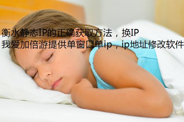 ˮ̬IPȷȡIPİʵ֣