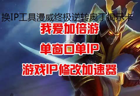 IPռת¶ʾ鹹