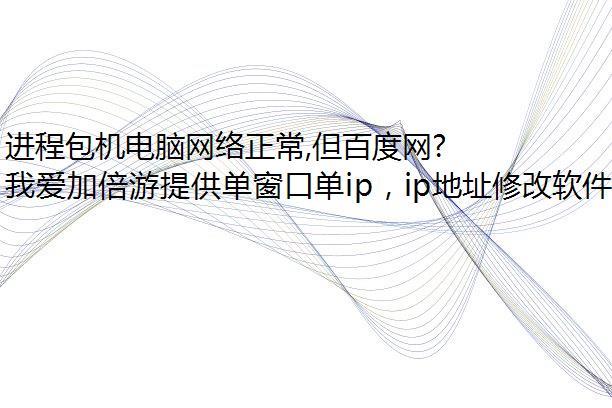 ̰,ٶʾ쳣ô?