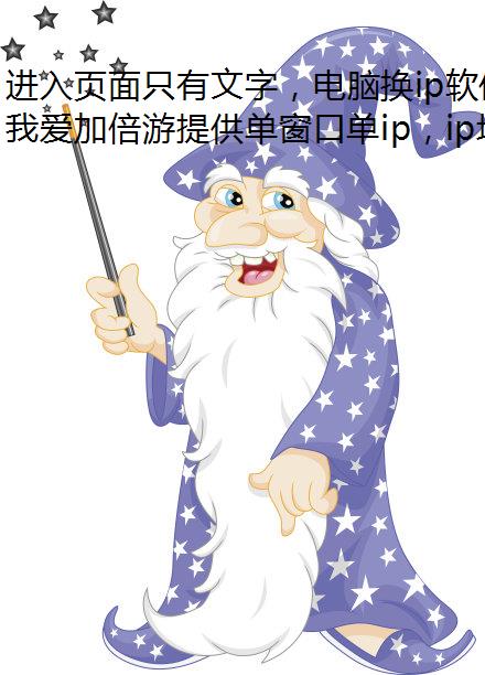 ҳֻ֣Իipʾݣô