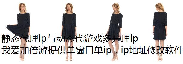 ̬ip붯̬Ϸ࿪ipʲô?