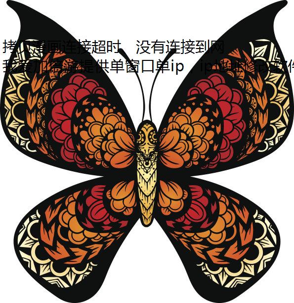 ӳʱûӵ磬׵ģ޸IPô죿