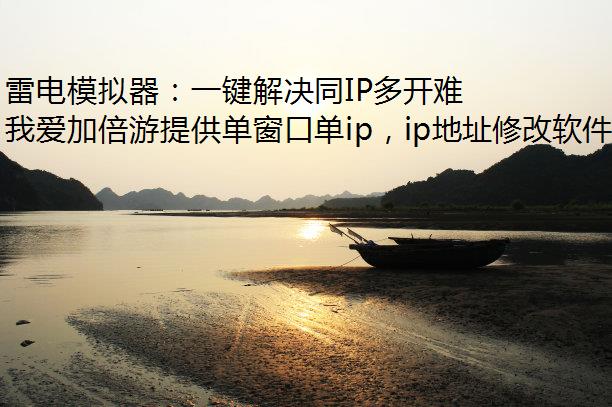 ׵ģһͬIP࿪⣬ϷϷߵռѡ