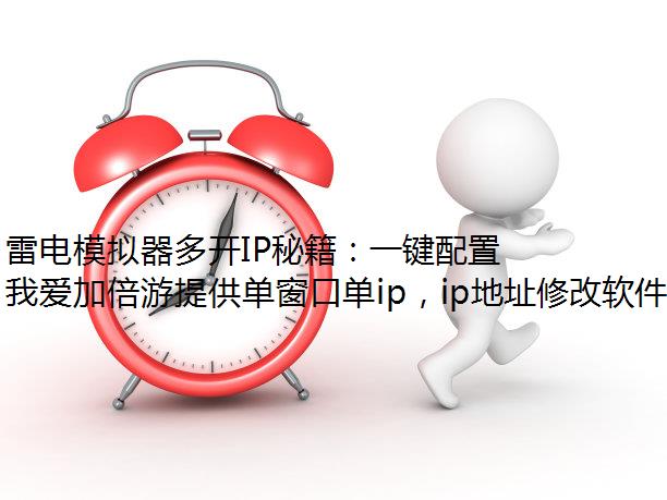 ׵ģ࿪IPؼһãIPɳϰ壡