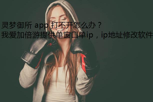  app 򲻿ô죿