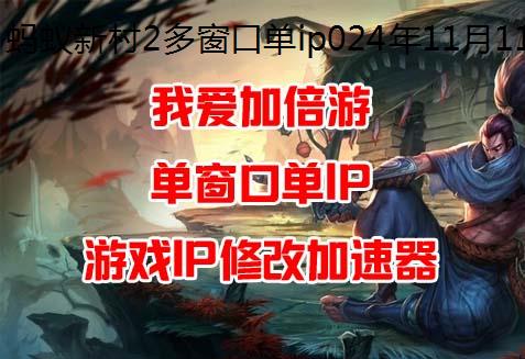 ´2രڵip0241111մ 