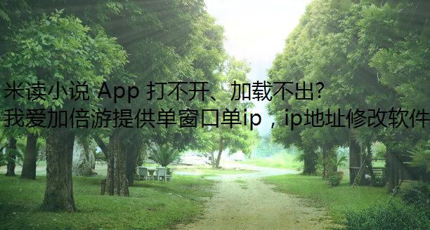 ׶С˵ App 򲻿زô죿