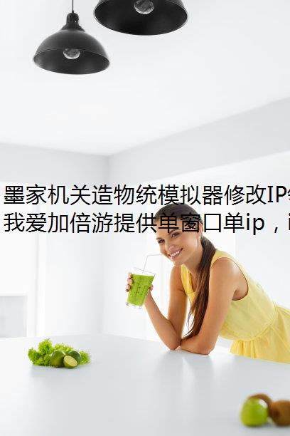 īһͳģ޸IP콭?ְҵī𰡱Ϯ!