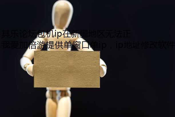 ̳ip½޷ô?
