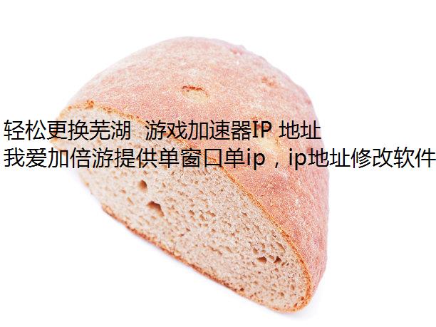 ɸߺ ϷIP ַؾʹĴ