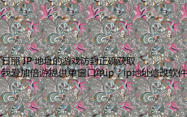 IP ַϷȷȡʽ