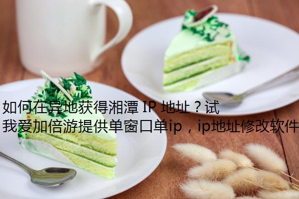 ػ̶ IP ַ
