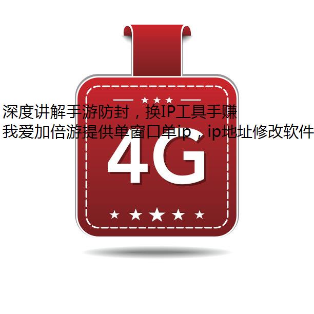 Ƚη⣬IP׬벻ڵIP