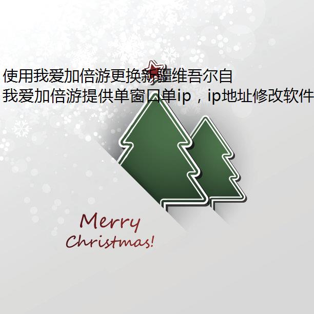 ʹҰӱθ½άIPַ׵ģ޸ηIPַϸָ