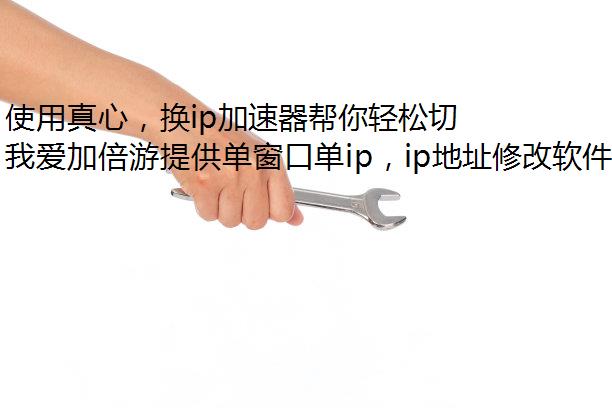 ʹģipлľ˹ IP ַ
