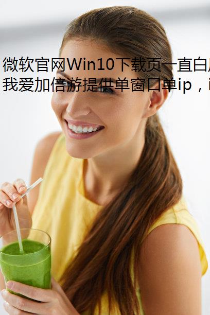 ΢Win10ҳһֱô